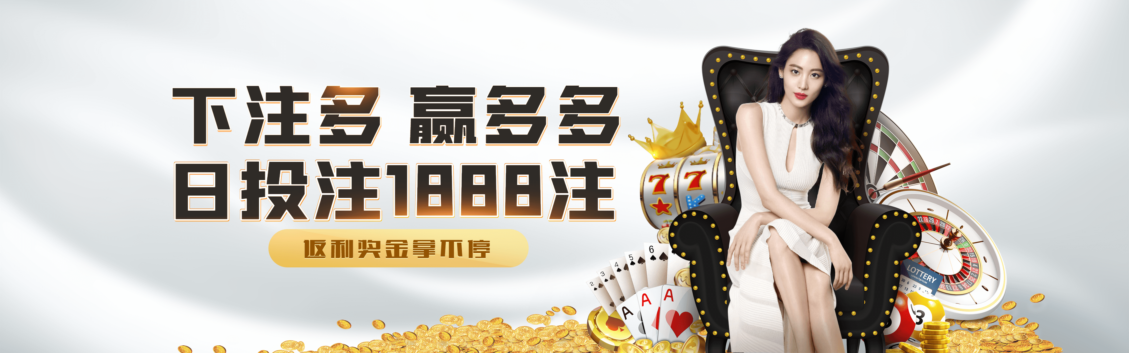 推广4